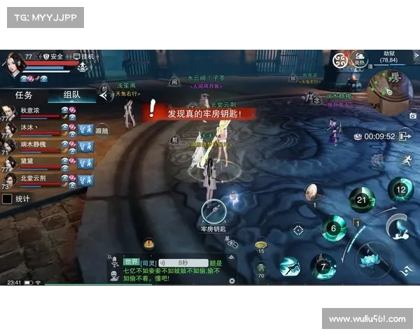 楚留香新攻略_楚留香玩法攻略:楚留香之诡秘新篇章:奇珍异宝争夺战 楚留香新攻略_楚留香玩法攻略:楚留香之诡秘新篇章:奇珍异宝争夺战