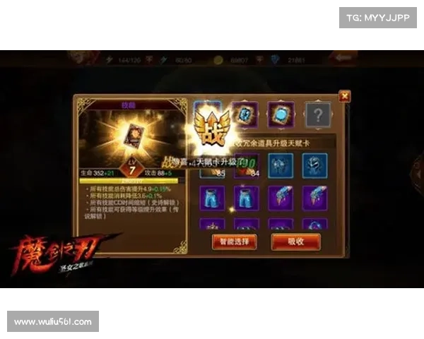 武仙1.8:全面解析,轻松通关秘籍 武仙1.8:全面解析,轻松通关秘籍