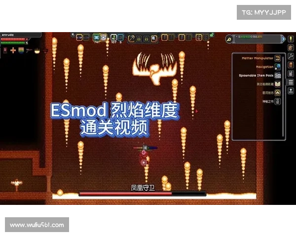 烈焰游戏攻略 烈焰游戏攻略