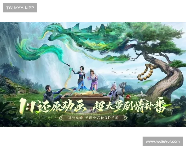 玄天手游 玄天手游