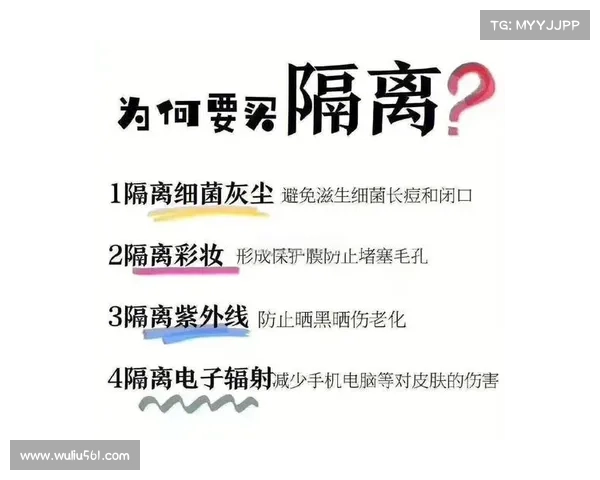 电脑辐射伤害防护:科学有效的皮肤保护策略 电脑辐射伤害防护:科学有效的皮肤保护策略