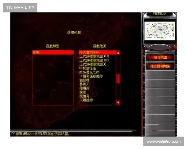 红警开启地图保存功能 红警开启地图保存功能