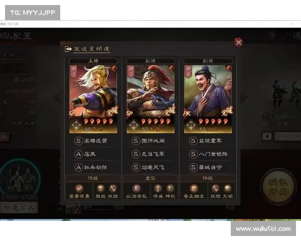 袁绍技能搭配攻略 袁绍技能搭配攻略