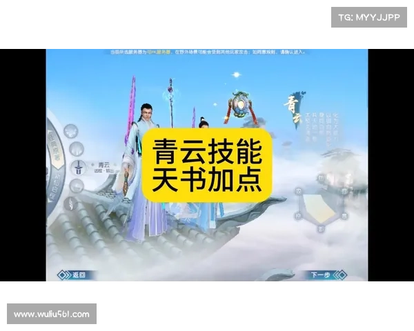 诛仙手游攻略青云 诛仙手游攻略青云