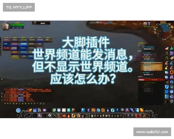 魔兽世界大脚插件:技能栏切换中心 魔兽世界大脚插件:技能栏切换中心
