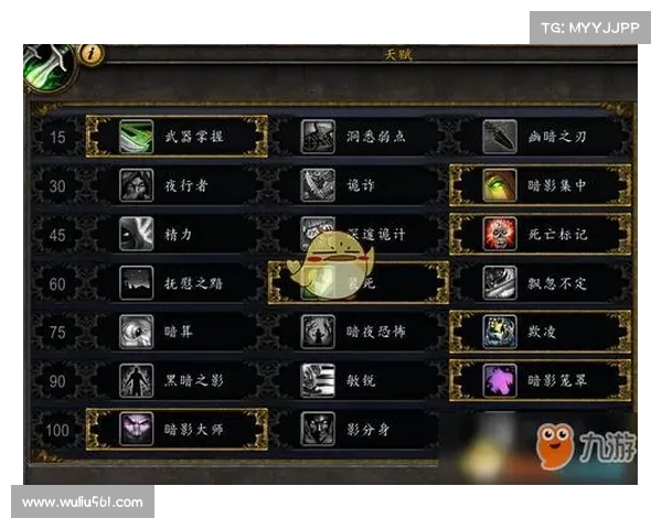 魔兽世界敏锐盗贼加点攻略 魔兽世界敏锐盗贼加点攻略